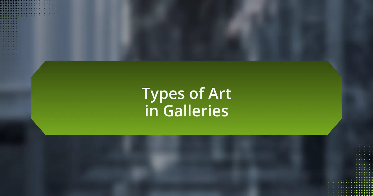 Types of Art in Galleries