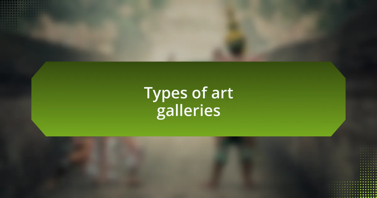 Types of art galleries