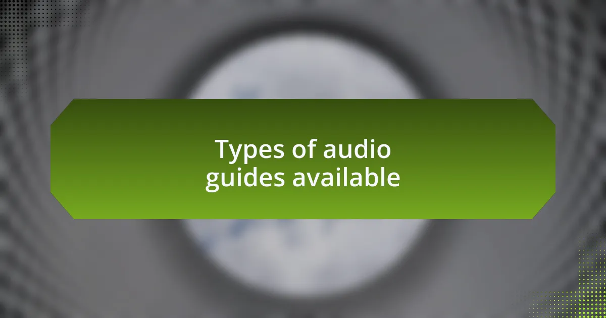 Types of audio guides available